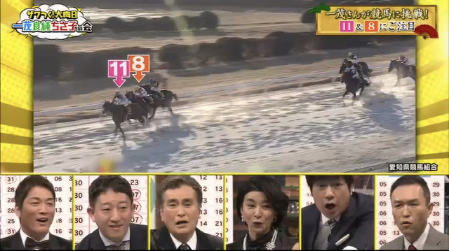 やっちまった速報(画像18185520361009_10)