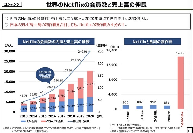 やっちまった速報(画像18223505715333_3)