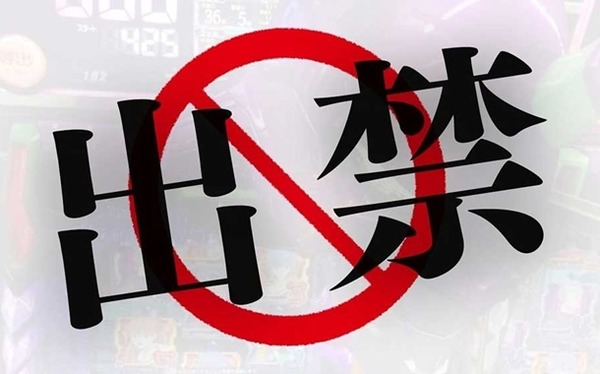 やっちまった速報(最新記事1)