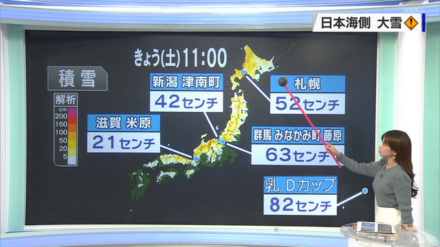 やっちまった速報(画像21212347890970_20)