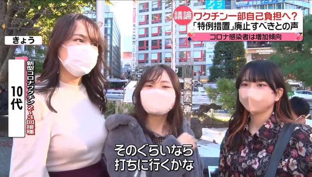 やっちまった速報(画像21212402677101_47)