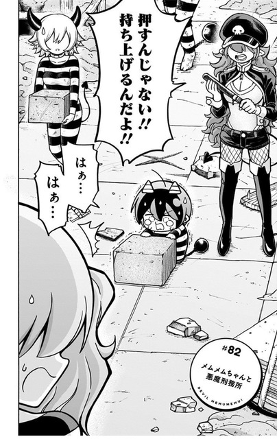 やっちまった速報(画像21225511528353_12)