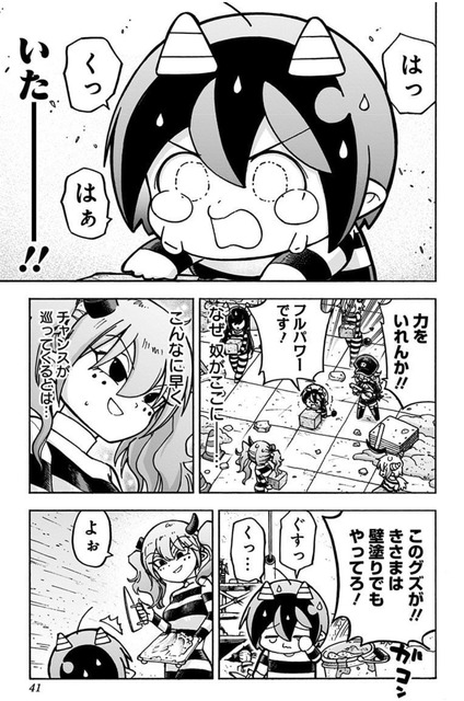 やっちまった速報(画像21225512349319_13)