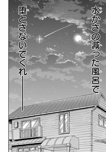 やっちまった速報(画像21225521661930_27)