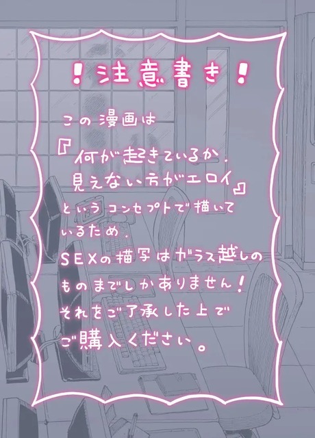 やっちまった速報(画像21225506145400_3)