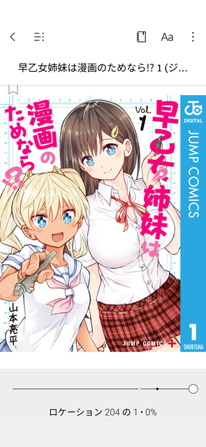 やっちまった速報(画像21225506668402_4)