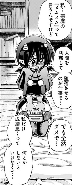 やっちまった速報(画像21225508211045_7)