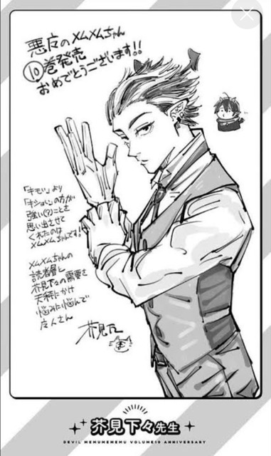 やっちまった速報(画像21225509276852_9)