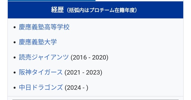 やっちまった速報(画像22015421054977_3)