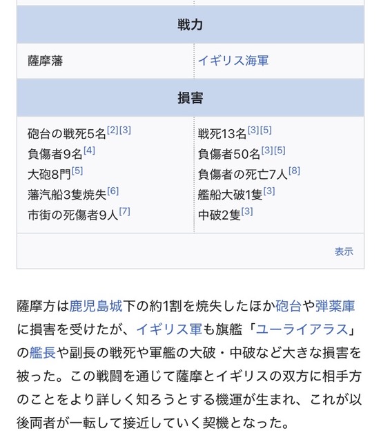 やっちまった速報(画像22015422514821_6)