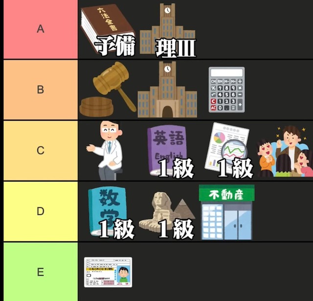 やっちまった速報(画像22085728217850_2)