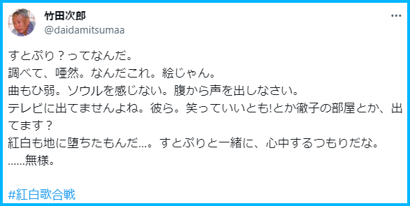 やっちまった速報(画像22100443850062_7)