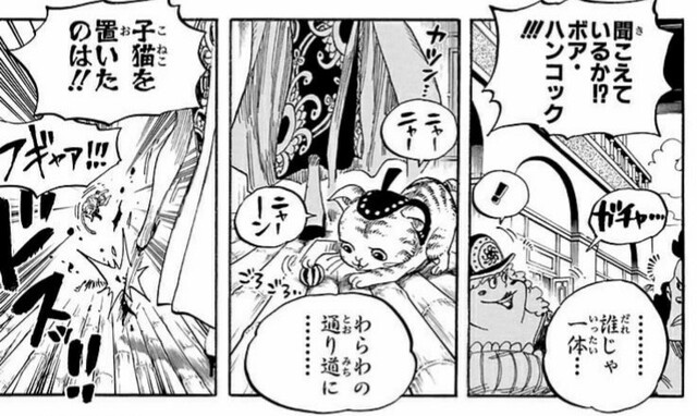 やっちまった速報(画像22170950020282_4)