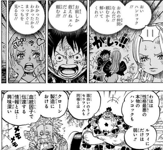 やっちまった速報(画像22170953439135_9)