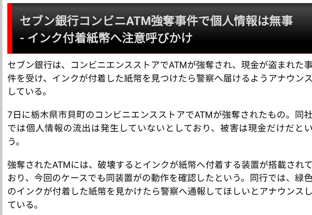 やっちまった速報(画像22183842018348_2)