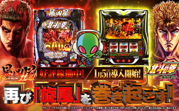 やっちまった速報(最新記事7)