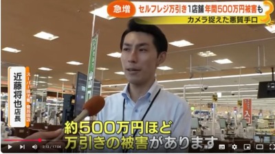 やっちまった速報(最新記事1)