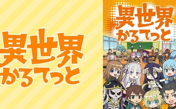 やっちまった速報(最新記事2)