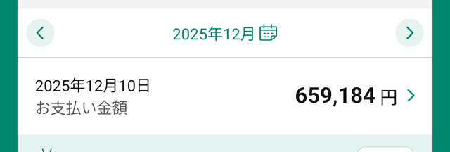 やっちまった速報(画像23085905243226_3)