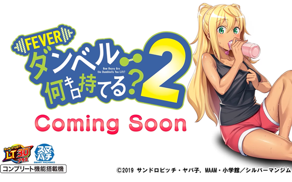 やっちまった速報(最新記事2)