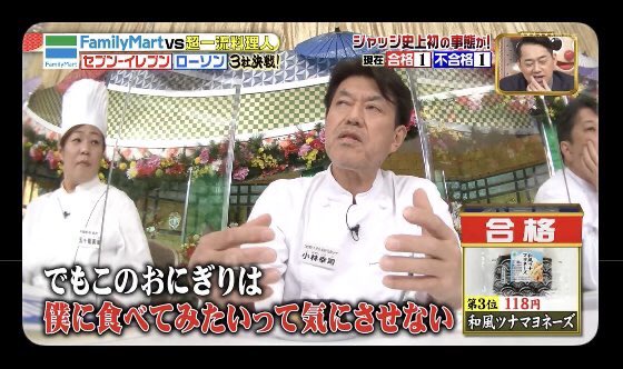 やっちまった速報(画像23100620243074_7)