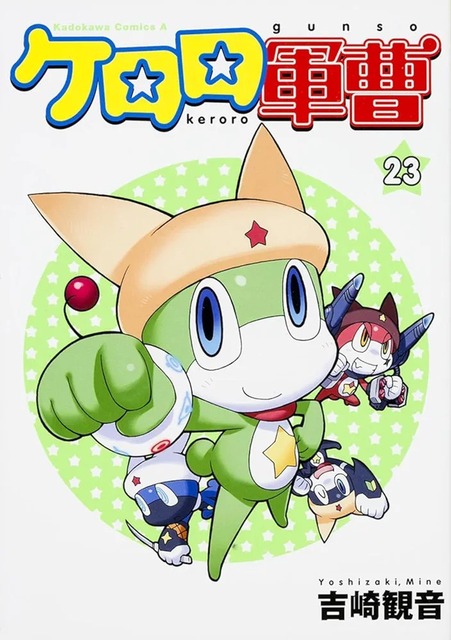 やっちまった速報(画像24170232767390_3)