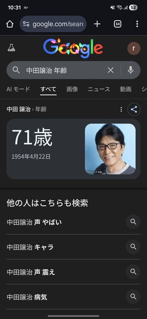 やっちまった速報(画像24170233197117_4)