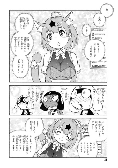 やっちまった速報(画像24170234660782_7)