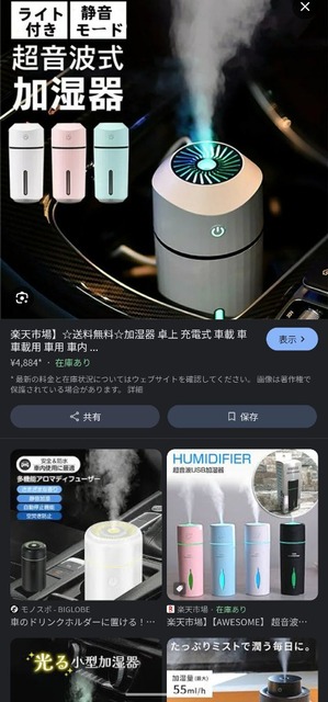 やっちまった速報(画像24184214077177_3)