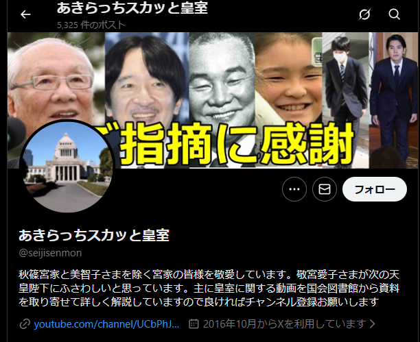 やっちまった速報(画像24184215615641_6)