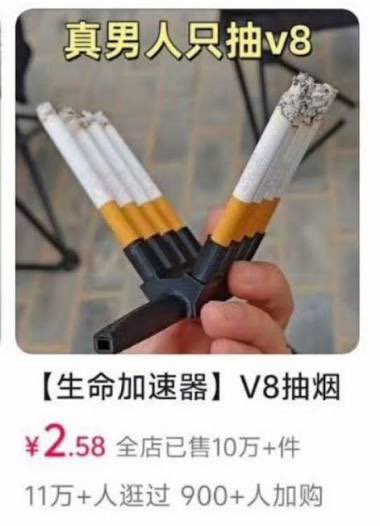 やっちまった速報(画像24184216090495_7)