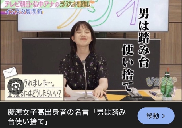 やっちまった速報(画像24201147558922_7)