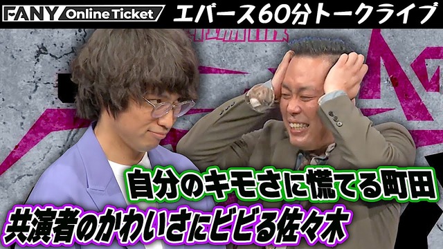 やっちまった速報(画像24220024647096_2)