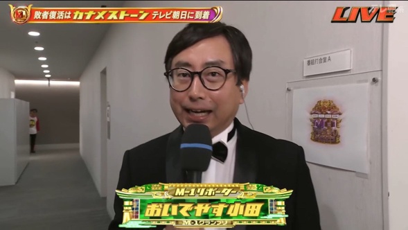 やっちまった速報(画像24220025674646_4)