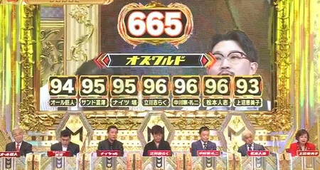 やっちまった速報(画像24220026257859_5)