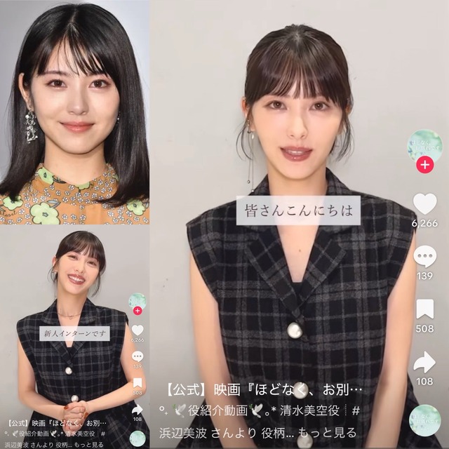 やっちまった速報(画像25070404821257_6)