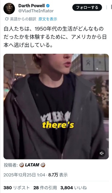 やっちまった速報(画像25143402186730_2)