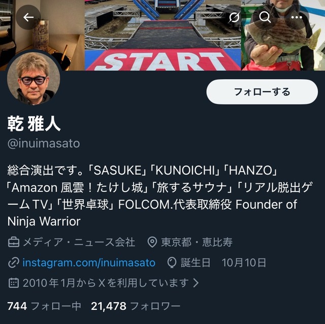 やっちまった速報(画像25160346904479_22)