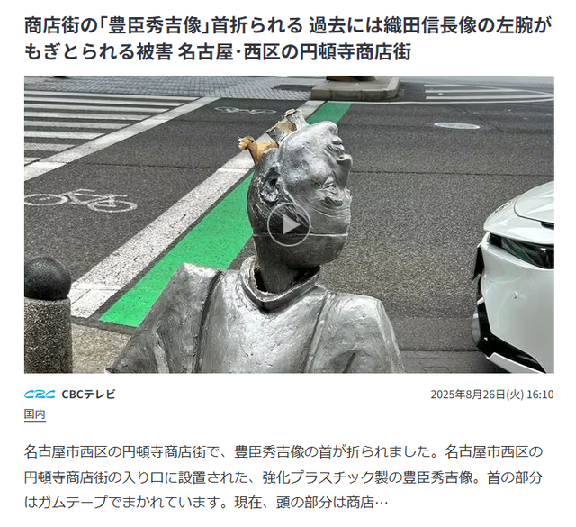 やっちまった速報(画像25200644621820_4)