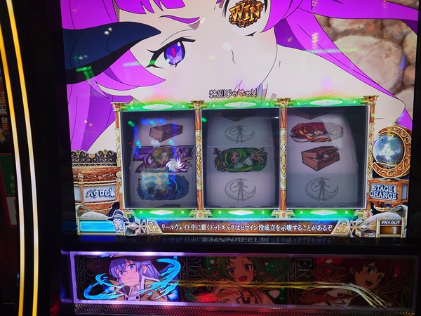 やっちまった速報(画像25215810655781_3)