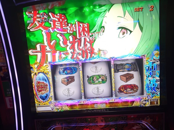 やっちまった速報(画像25215811146301_4)