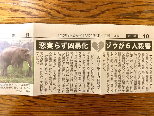 やっちまった速報(画像26034428772699_4)