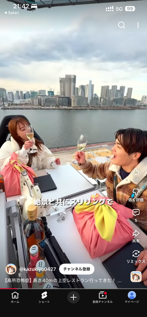 やっちまった速報(画像26132648285964_6)