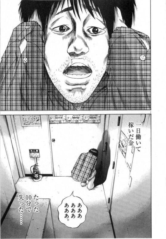 やっちまった速報(画像26134823000761_2)