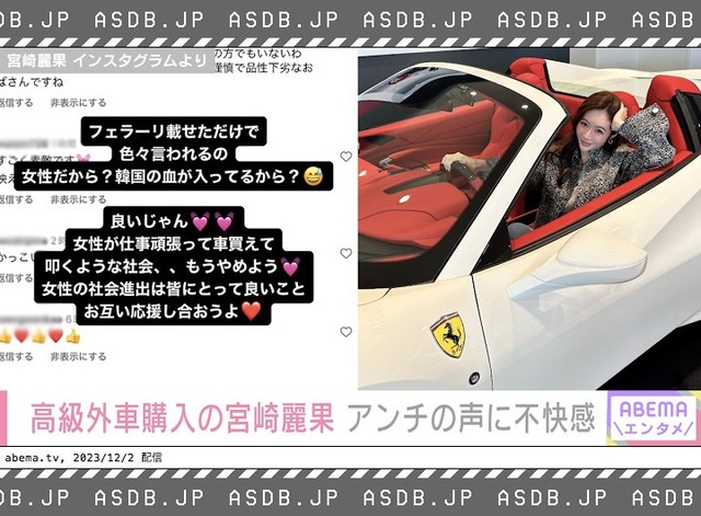 やっちまった速報(画像26164658482809_5)