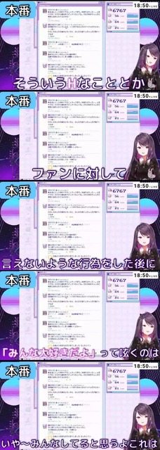 やっちまった速報(画像26185640969438_7)