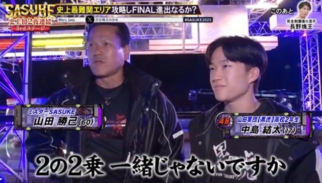 やっちまった速報(画像26190821928175_19)