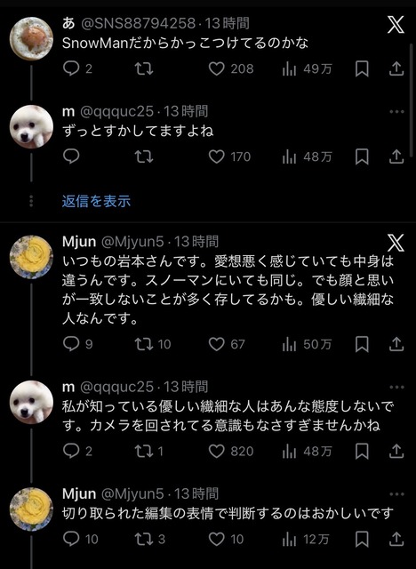 やっちまった速報(画像26190816176489_7)