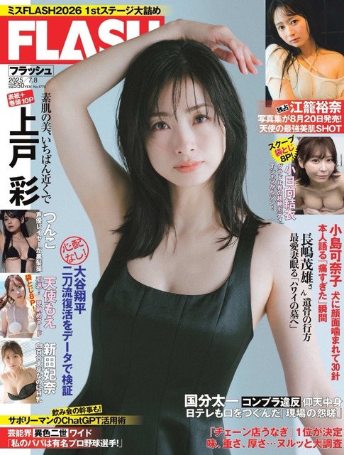 やっちまった速報(画像27001335697582_14)