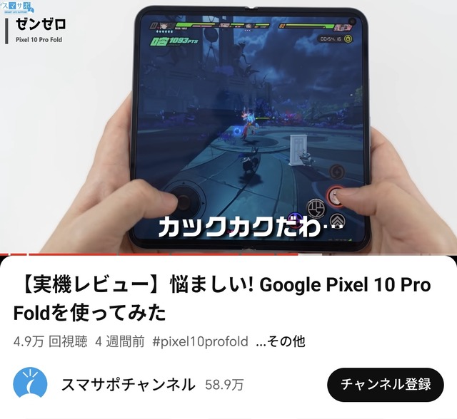 やっちまった速報(画像27053524699651_15)